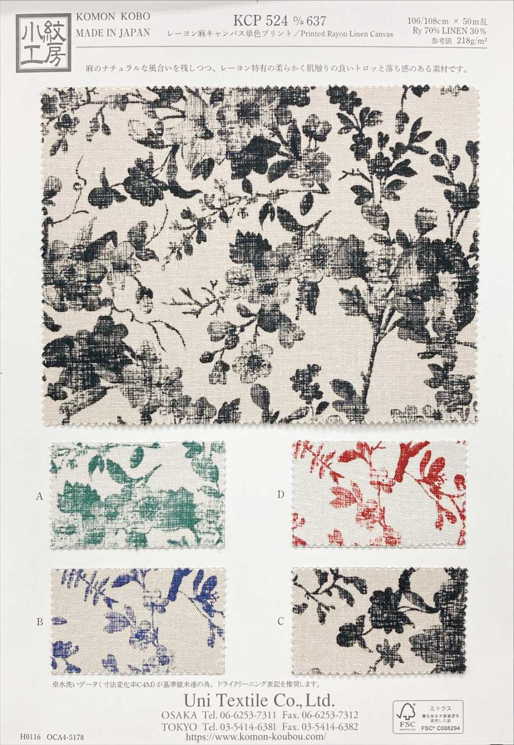 KCP524-D637 Lienzo De Lino Y Rayón Con Impresión De Un Solo Color[Fabrica Textil] Uni Textile(Estudio Komon)