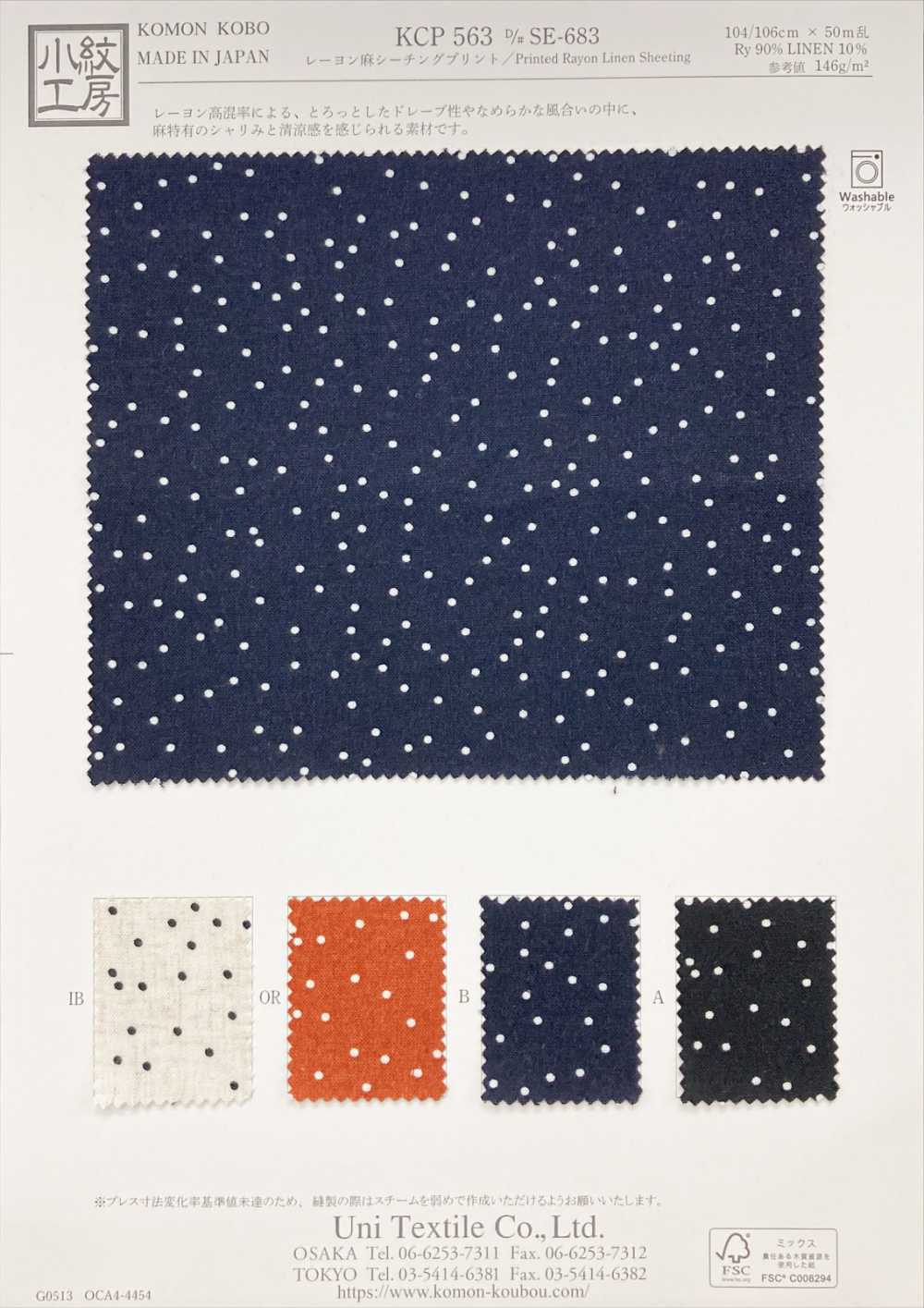 KCP563-DSE-683 Estampado Loomstate De Rayón Y Lino[Fabrica Textil] Uni Textile(Estudio Komon)