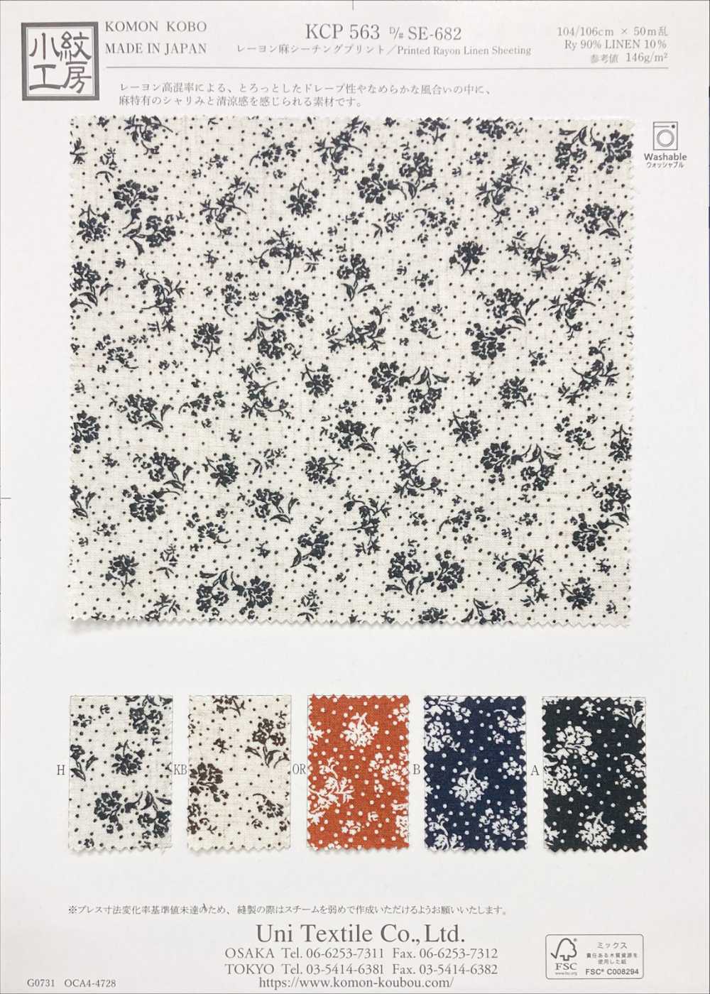 KCP563-DSE-682 Estampado Loomstate De Rayón Y Lino[Fabrica Textil] Uni Textile(Estudio Komon)