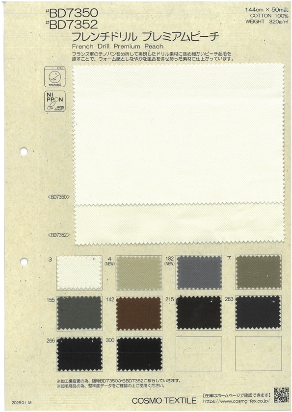 BD7352 Taladro Francés Premium Melocotón[Fabrica Textil] COSMO TEXTILE