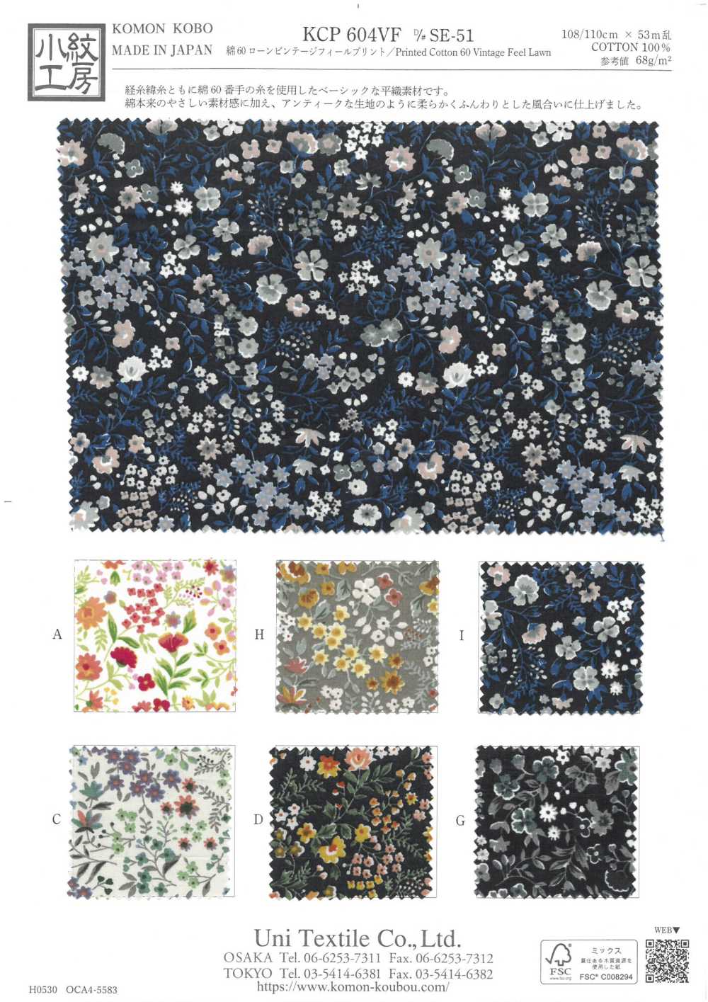 KCP604VF-DSE-51 Algodón 60 Lawn Con Estampado De Tacto Vintage[Fabrica Textil] Uni Textile(Estudio Komon)