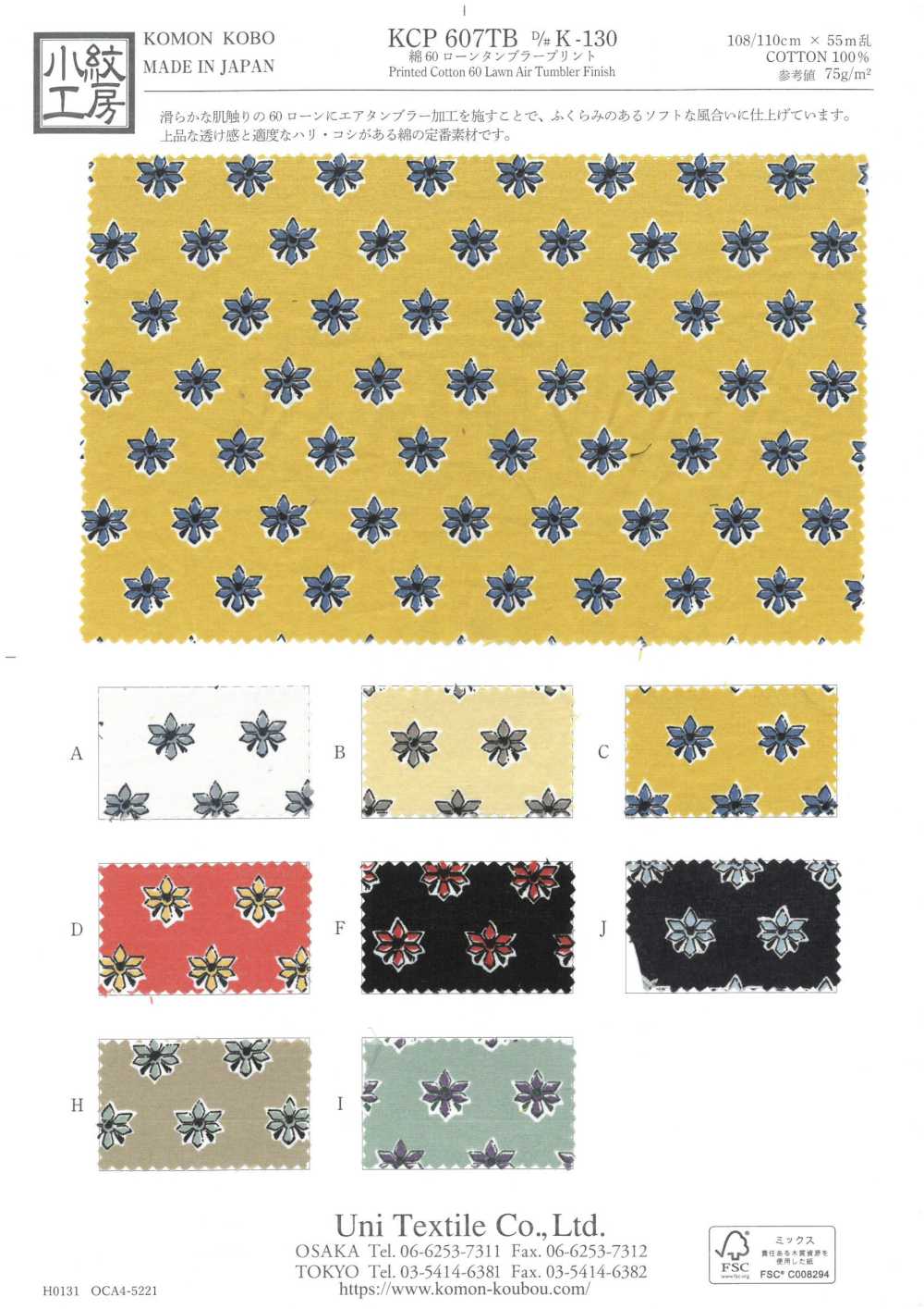 KCP607TBDK-130 Estampado De Algodón De Césped[Fabrica Textil] Uni Textile(Estudio Komon)