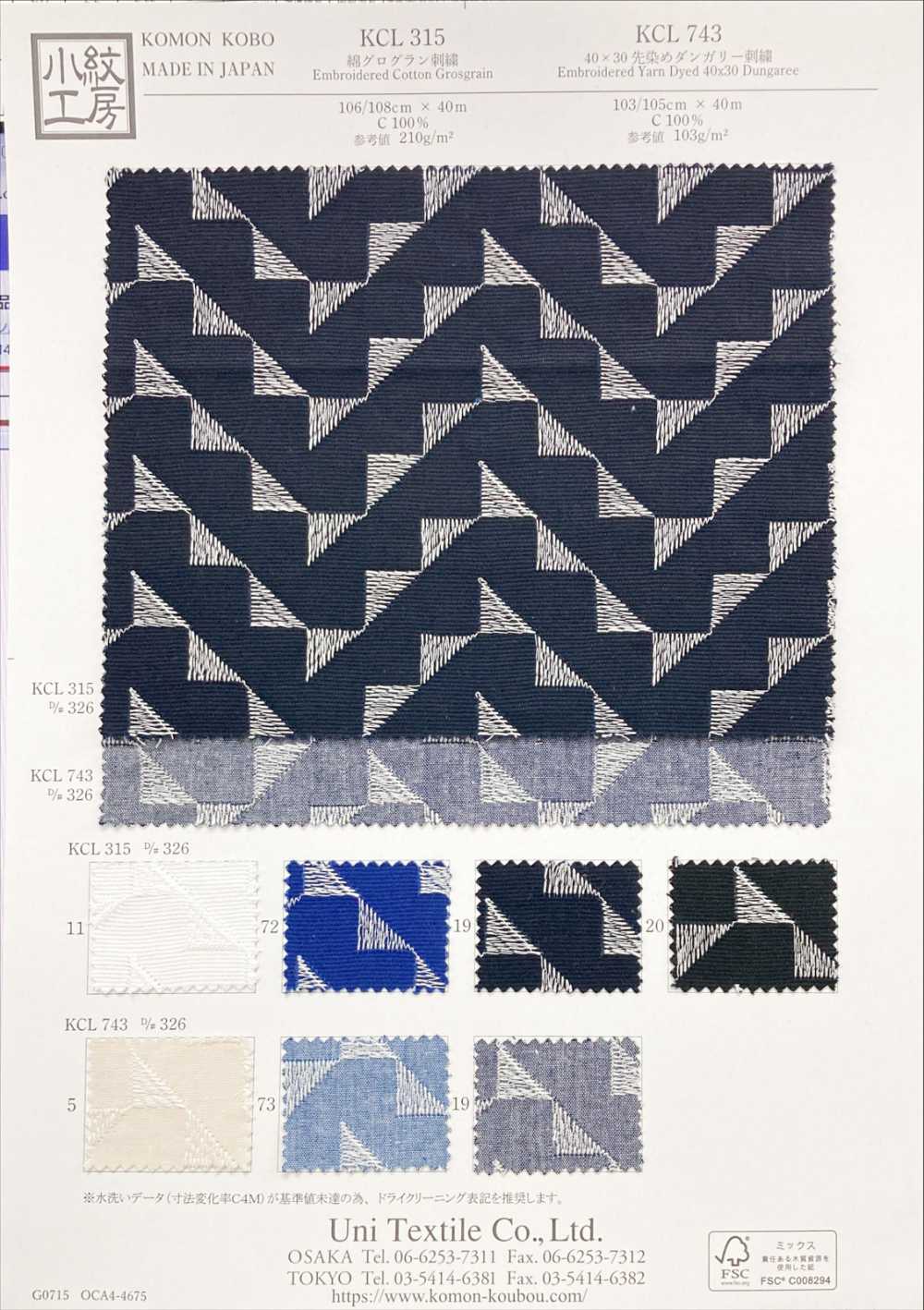 KCL743-D326 Encaje De Peto Teñido En Hilo De 40 X 30[Fabrica Textil] Uni Textile(Estudio Komon)