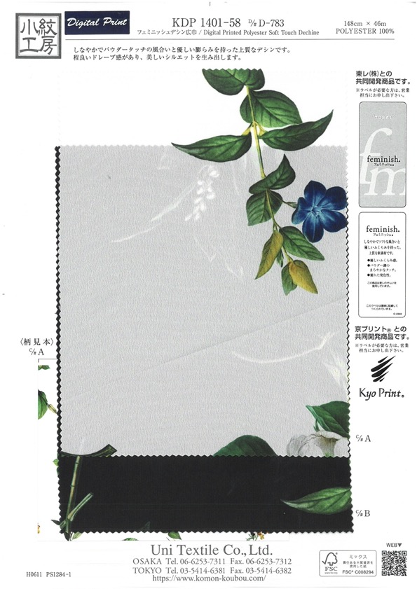 KDP1401-58-D-783 Dechin De Ancho Ancho Femenino[Fabrica Textil] Uni Textile(Estudio Komon)