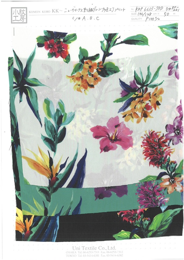 KKP6635-58D-DBK201 Nueva Impresión Multicolor IJ De Venus Split Dechin[Fabrica Textil] Uni Textile(Estudio Komon)