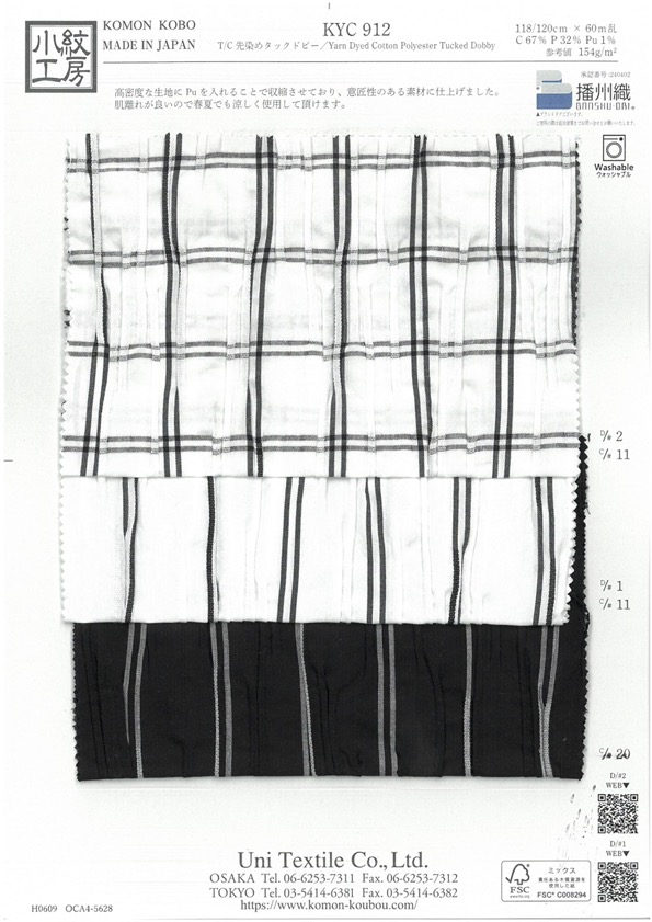 KYC912-D2 Hilo Teñido T/C Tuck Dobby[Fabrica Textil] Uni Textile(Estudio Komon)