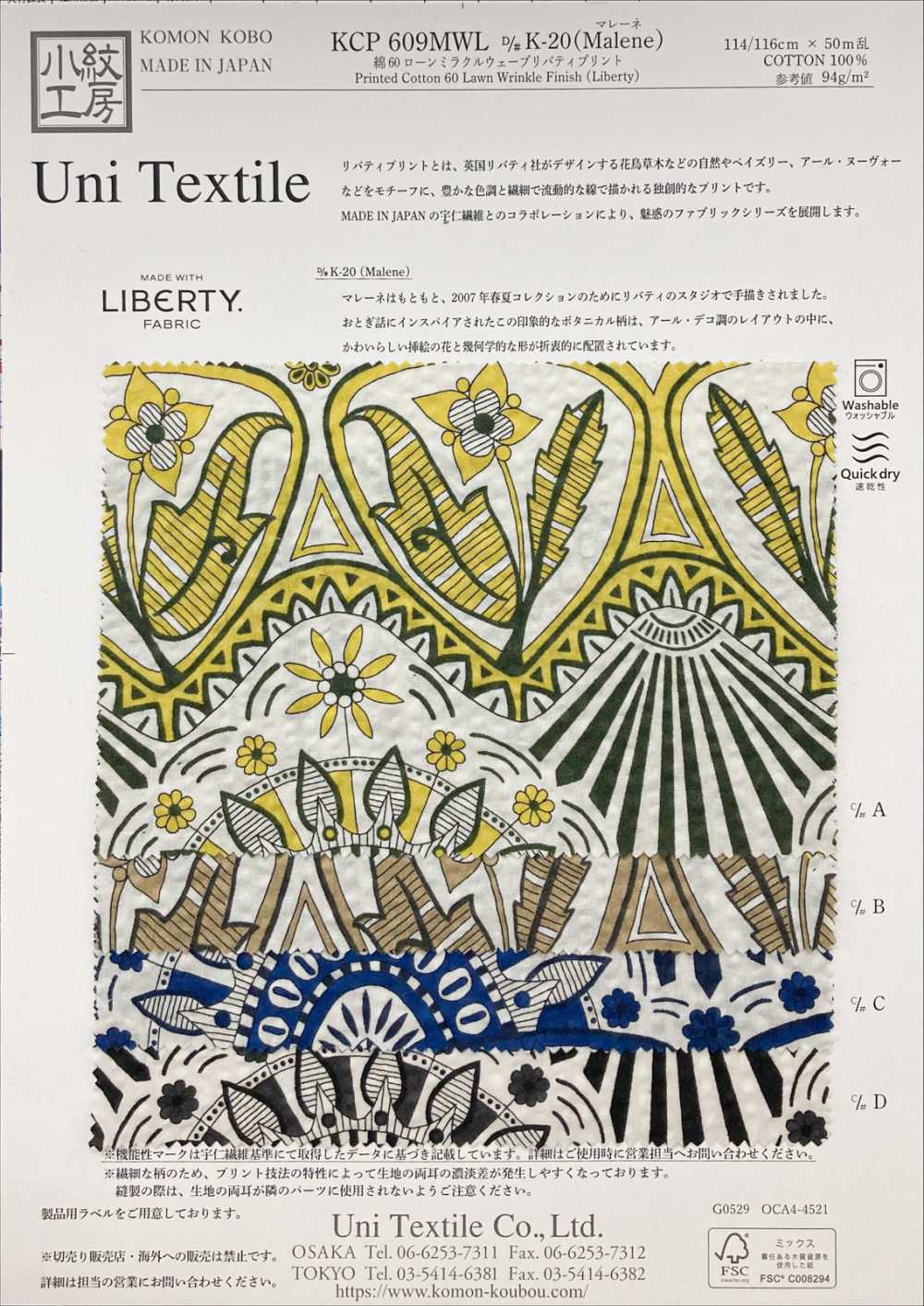 KCP609MWL-DK-20 Estampado Liberty Miracle Wave De 60 % Algodón[Fabrica Textil] Uni Textile(Estudio Komon)