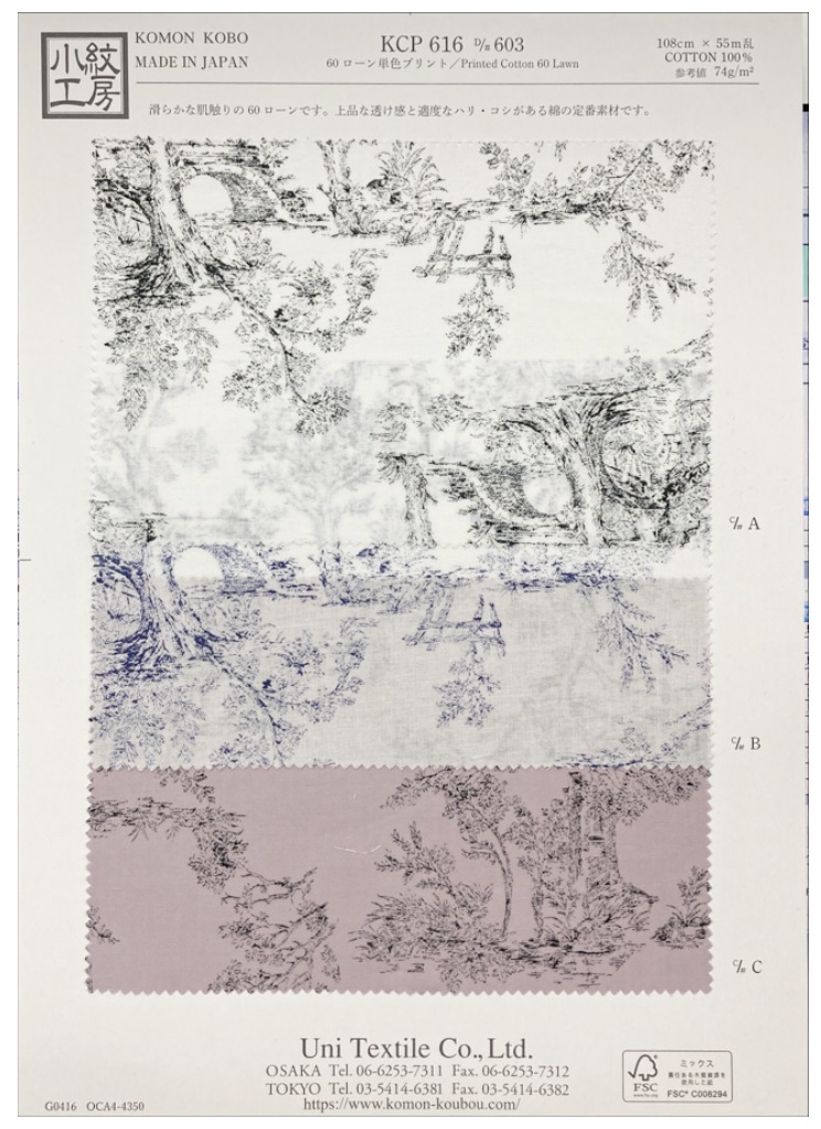 KCP616-D603 Impresión Monocromática De 60 Céspedes[Fabrica Textil] Uni Textile(Estudio Komon)