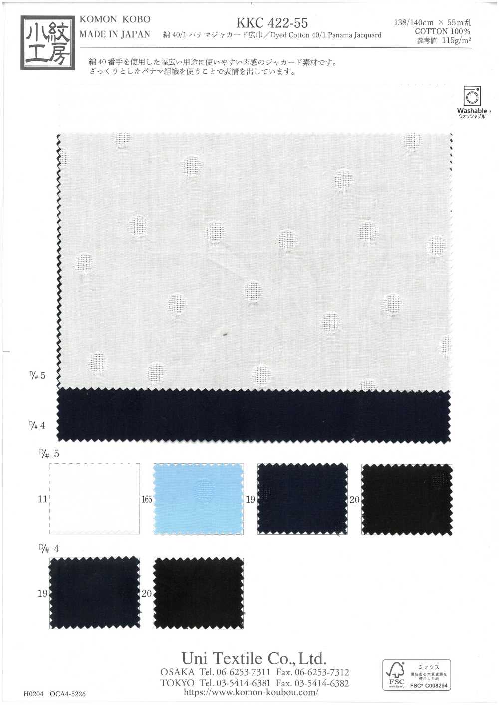 KKC422-55-D5 Algodón 40/1 Panamá Jacquard[Fabrica Textil] Uni Textile(Estudio Komon)