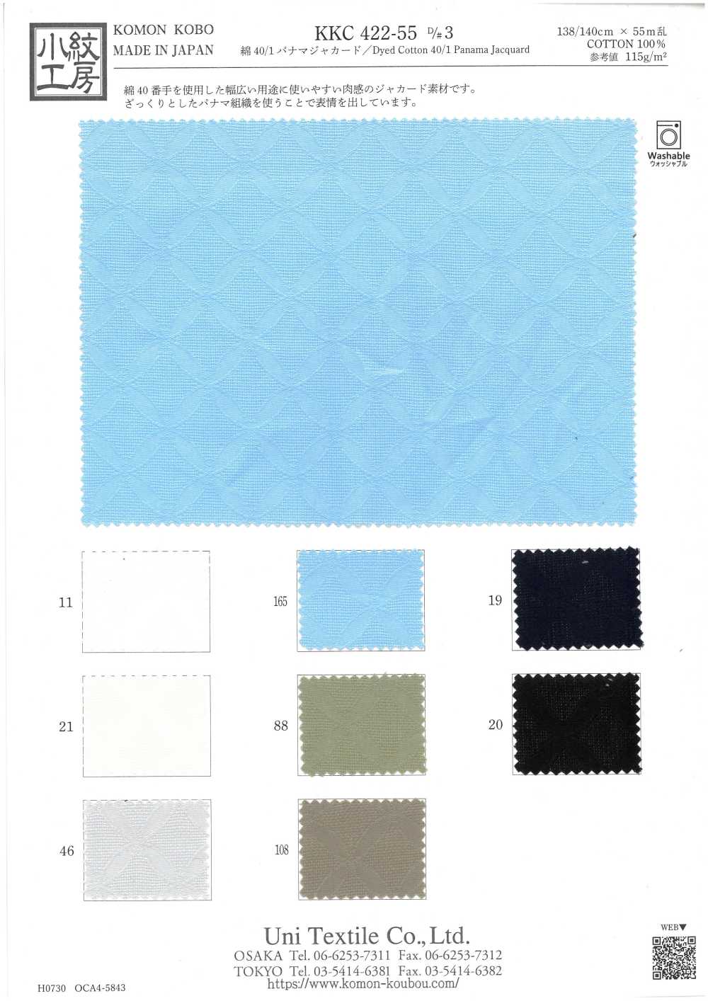 KKC422-55-D3 Jacquard Panamá De Algodón 40/1[Fabrica Textil] Uni Textile(Estudio Komon)