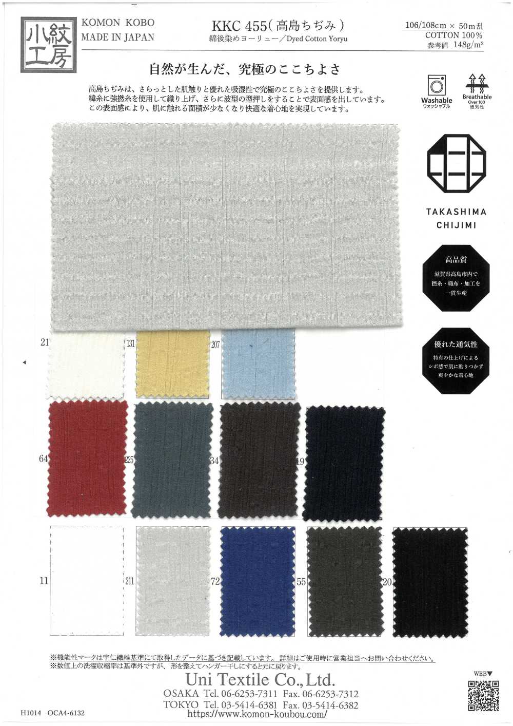 KKC455 Yoryu De Algodón Teñido En Pieza (Takashima Chijimi)[Fabrica Textil] Uni Textile(Estudio Komon)