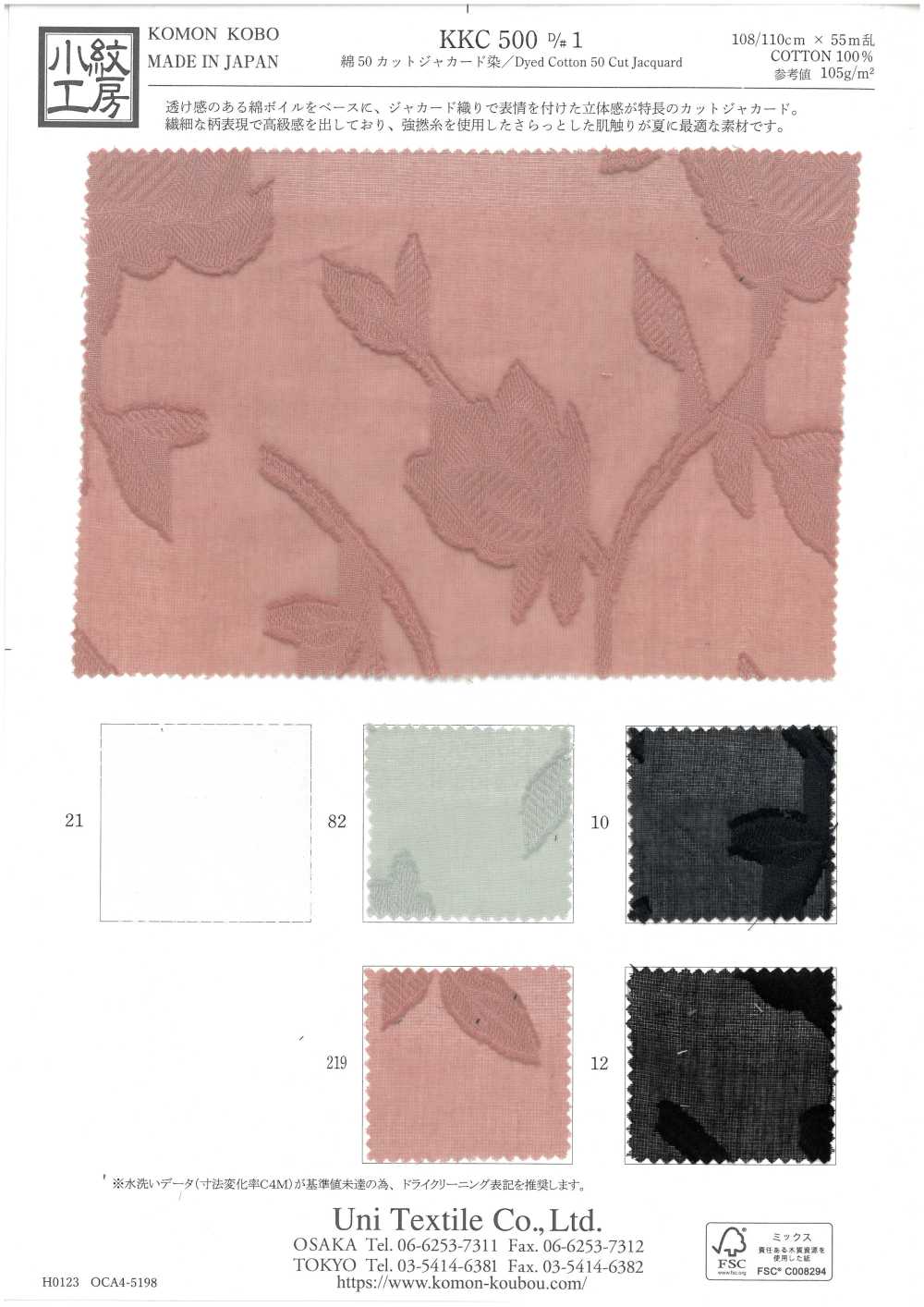 KKC500-D1 Algodón Teñido En Jacquard De 50 Cortes[Fabrica Textil] Uni Textile(Estudio Komon)