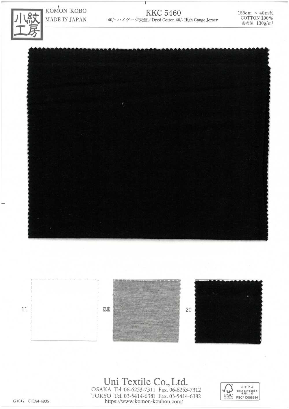 KKC5460 Jersey De Calibre Alto De 40/-[Fabrica Textil] Uni Textile(Estudio Komon)