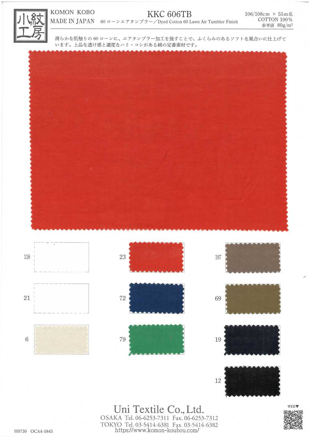 KKC606TB 60 Tunbler De Aire Para Césped[Fabrica Textil] Uni Textile(Estudio Komon)