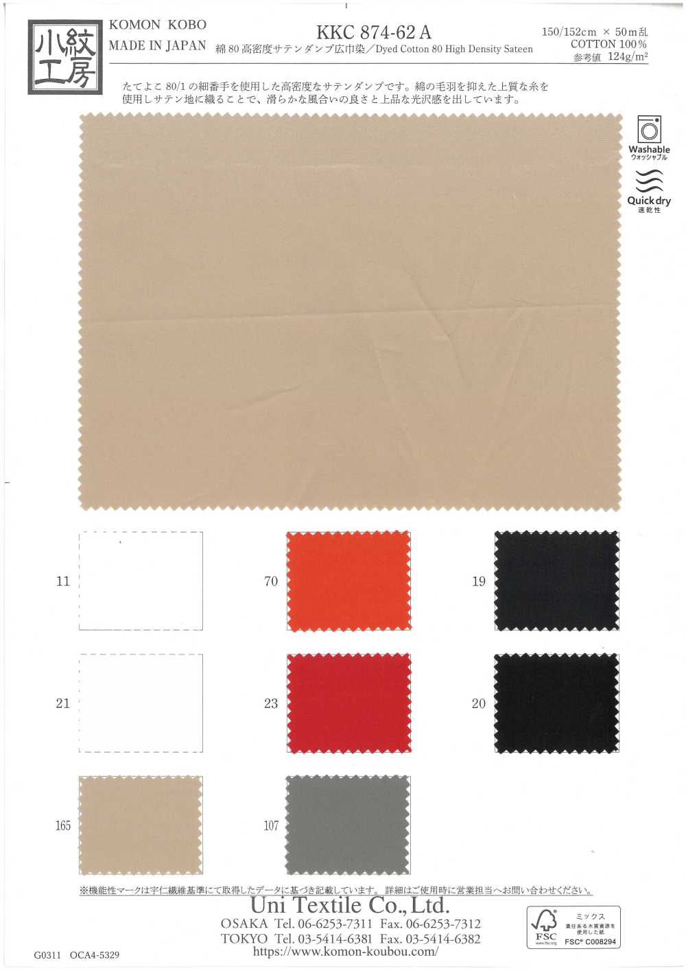 KKC874-62A 80 % Algodón, Satén De Alta Densidad, Teñido A Prueba De Plumón, Ancho Amplio[Fabrica Textil] Uni Textile(Estudio Komon)