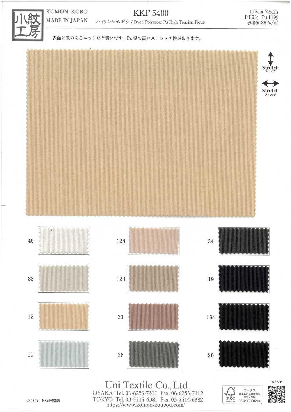 KKF5400 Piqué De Alta Tensión[Fabrica Textil] Uni Textile(Estudio Komon)