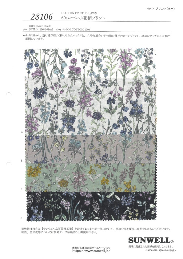 28106 Estampado Floral Pequeño De Césped De 60 Hilos[Fabrica Textil] SUNWELL