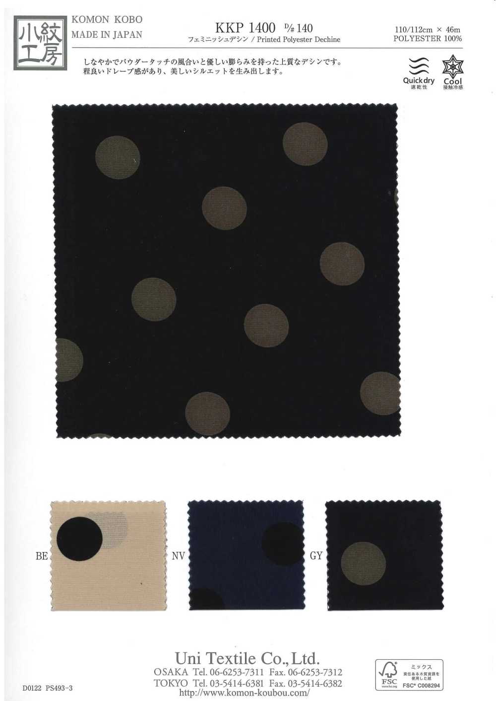 KKP1400-D140 Diseño Femenino[Fabrica Textil] Uni Textile(Estudio Komon)