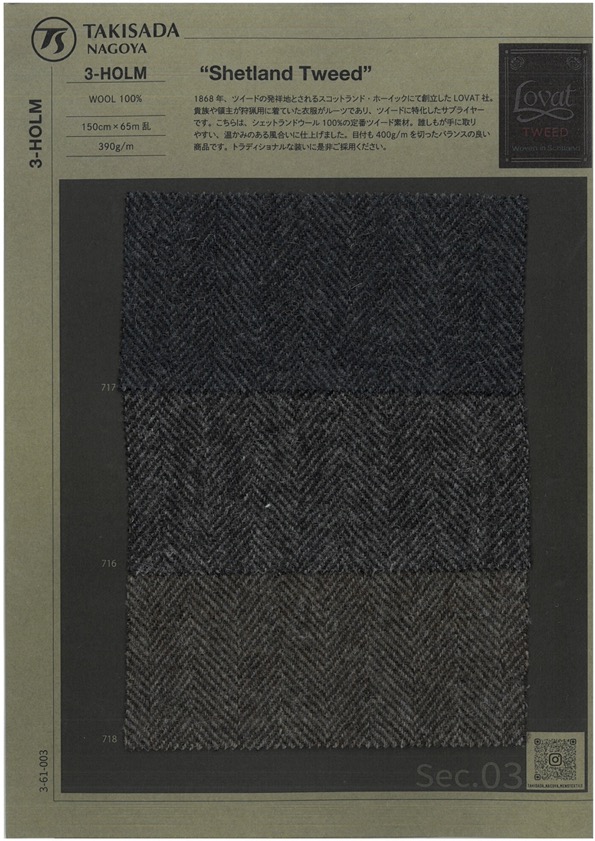 3-HOLM Tweed De Shetland[Fabrica Textil] TAKISADA NAGOYA