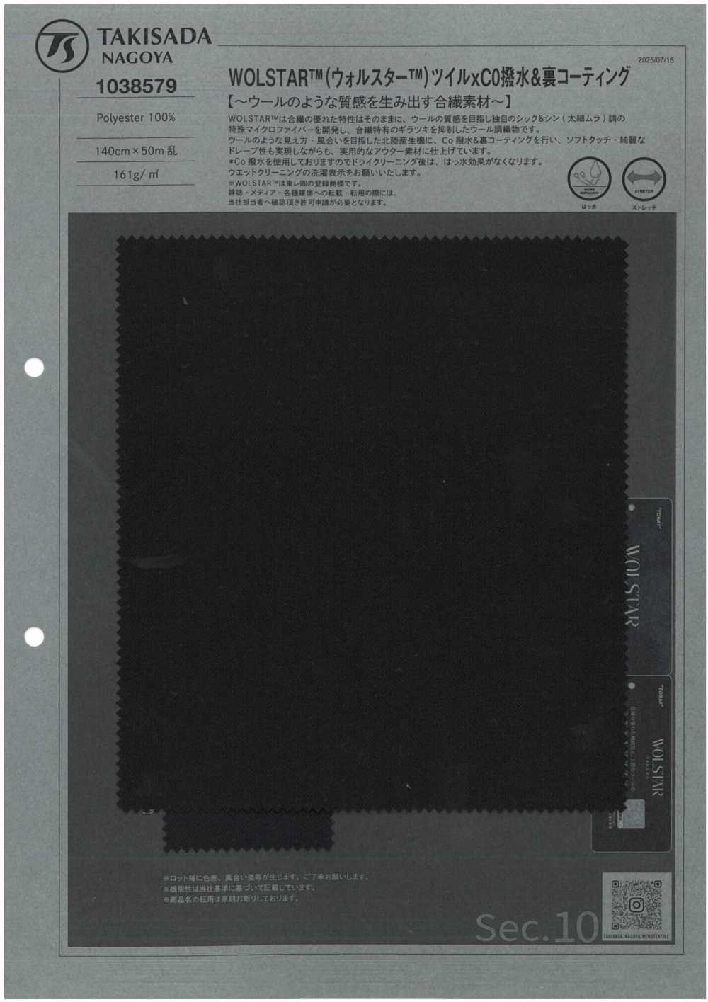 1038579 Sarga WOLSTAR™ Con Revestimiento Repelente Al Agua CO Y Posterior[Fabrica Textil] TAKISADA NAGOYA