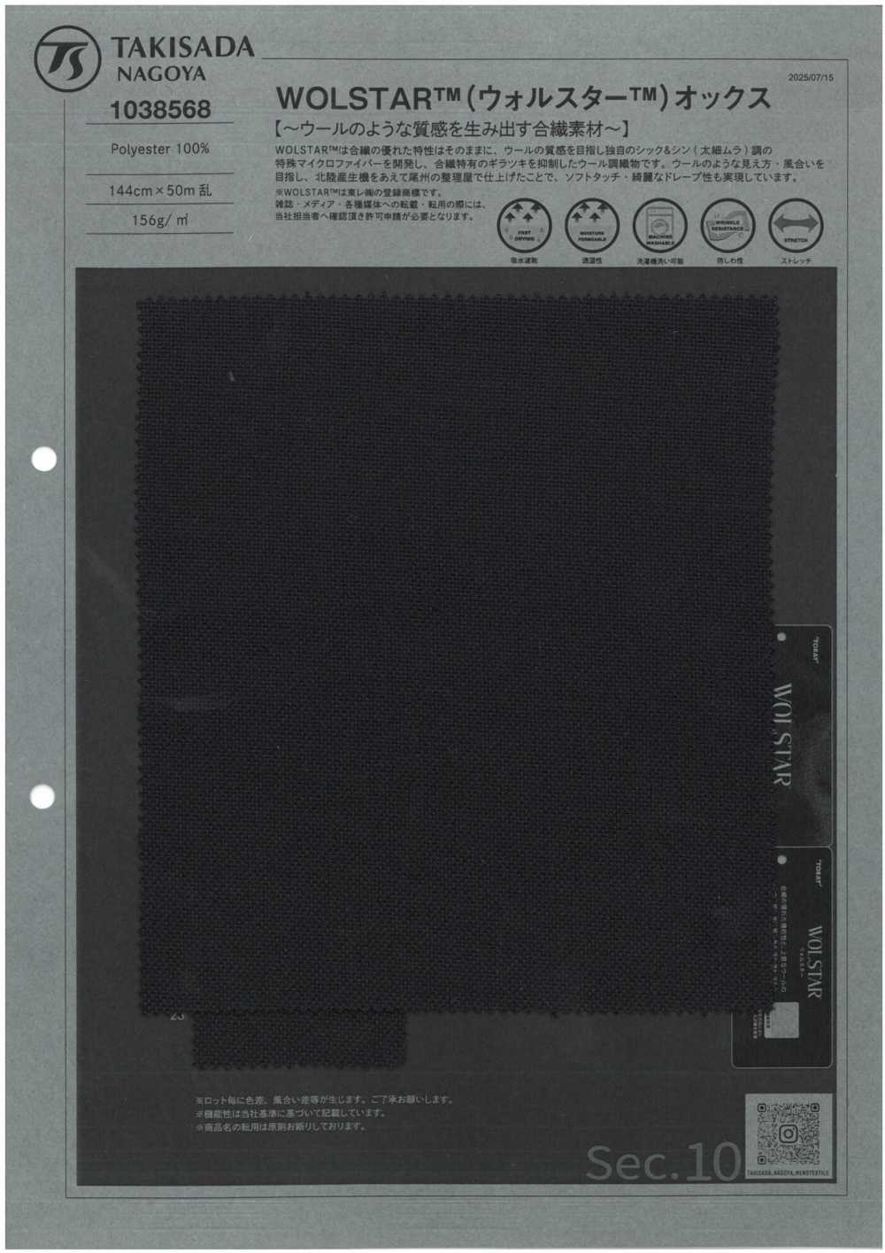 1038568 WOLSTAR™ Oxford[Fabrica Textil] TAKISADA NAGOYA