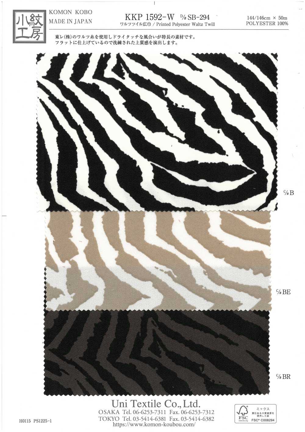 KKP1592-W-DSB-294 Sarga De Vals De Ancho Amplio[Fabrica Textil] Uni Textile(Estudio Komon)