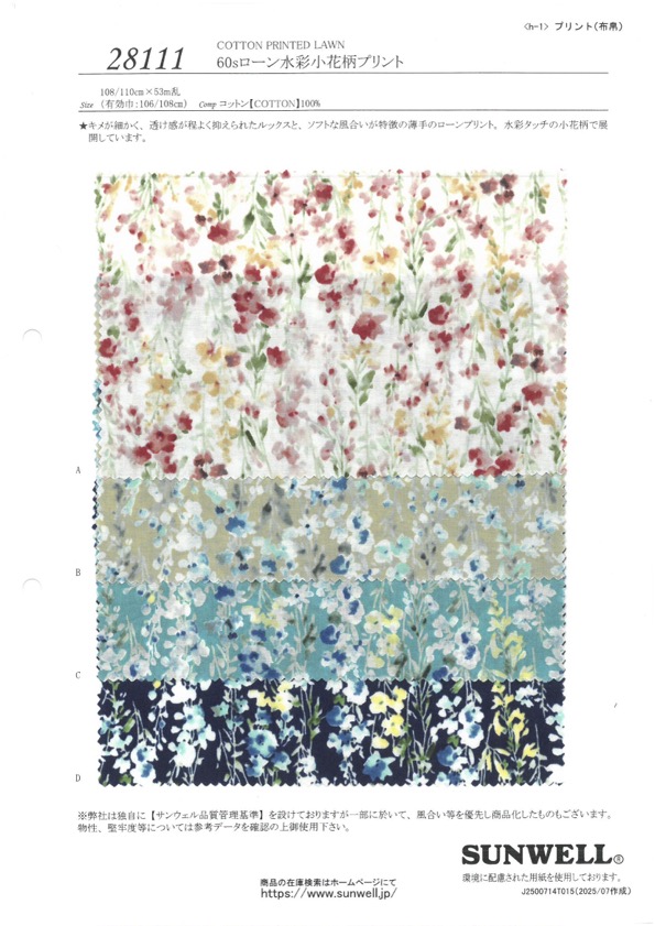 28111 Estampado Floral Pequeño De Acuarela De Césped De 60 Hilos[Fabrica Textil] SUNWELL