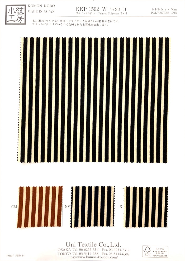 KKP1592-W-DSB-31 Sarga De Vals De Ancho Amplio[Fabrica Textil] Uni Textile(Estudio Komon)