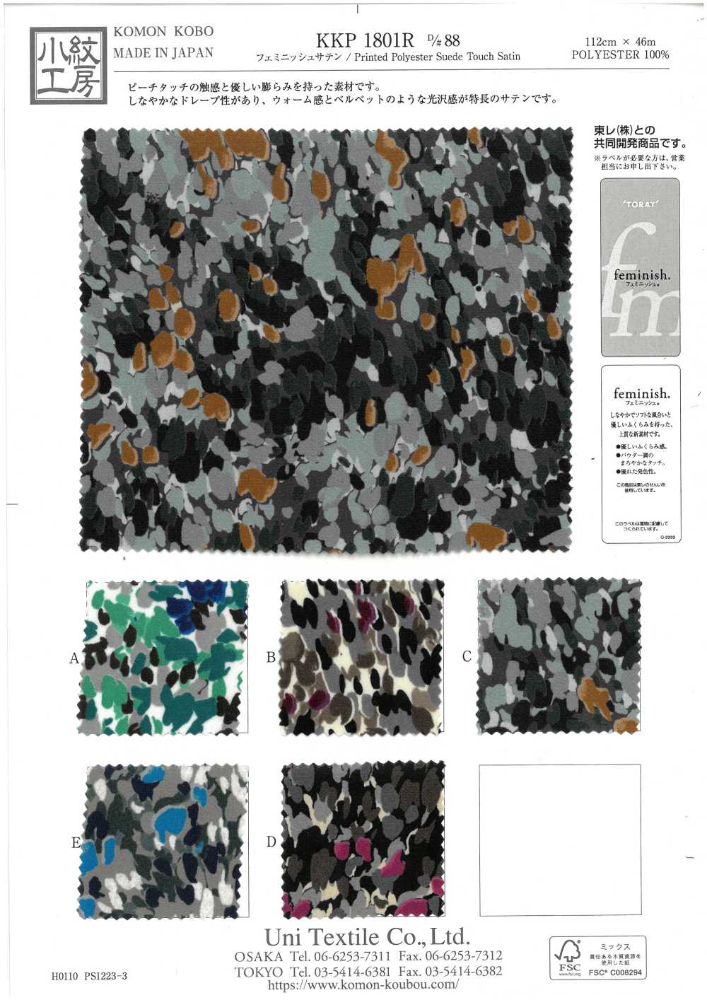 KKP1801R-D88 Satén Femenino[Fabrica Textil] Uni Textile(Estudio Komon)