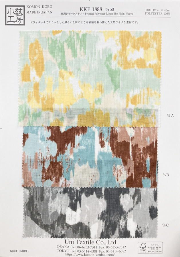 KKP1888-D50 Piel De Tiburón Similar Al Lino[Fabrica Textil] Uni Textile(Estudio Komon)