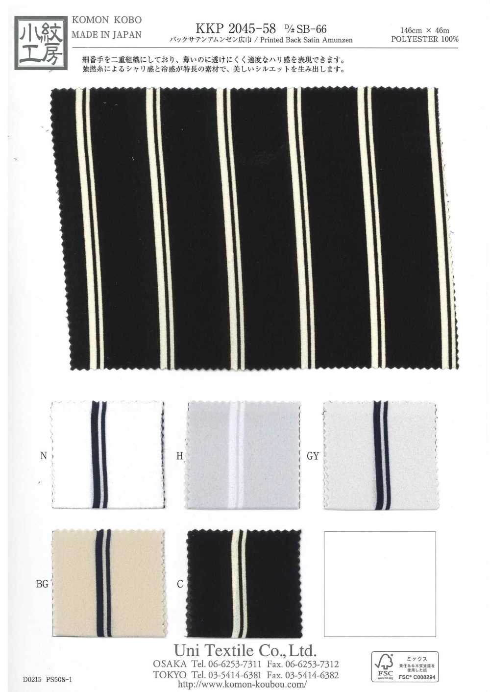 KKP2045-58-DSB-66 Superficie Rugosa Satinada Trasera Ancho Amplio[Fabrica Textil] Uni Textile(Estudio Komon)