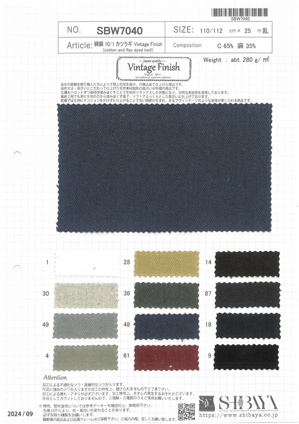 SBW7040 Lino/lino 10/1 Taladro Acabado Vintage[Fabrica Textil] SHIBAYA