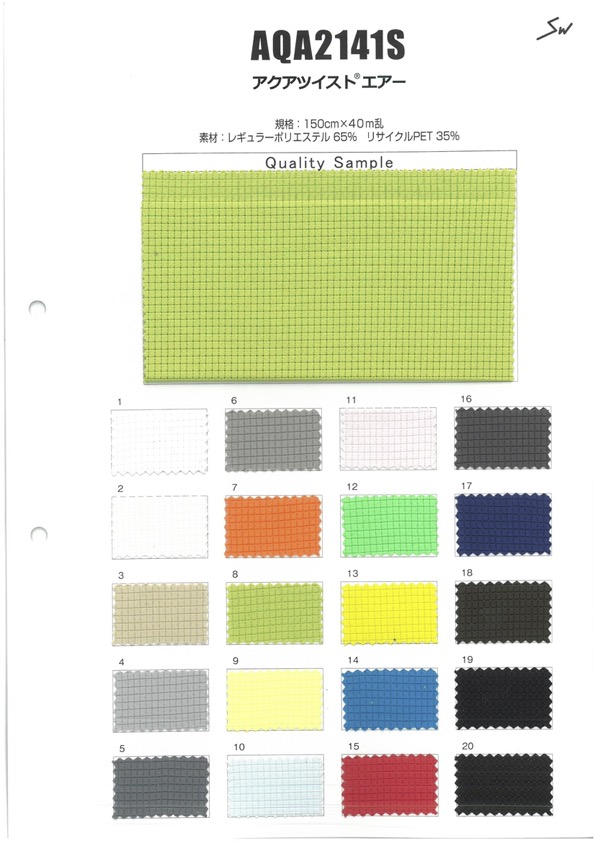 AQA2141S Malla De Celosía De Aire Aqua Twist[Fabrica Textil] Fibras Sanwa