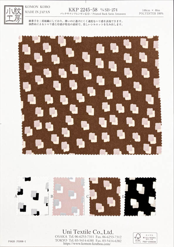 KKP2245-58-DSB-274 Superficie Rugosa Satinada Trasera Ancho Amplio[Fabrica Textil] Uni Textile(Estudio Komon)
