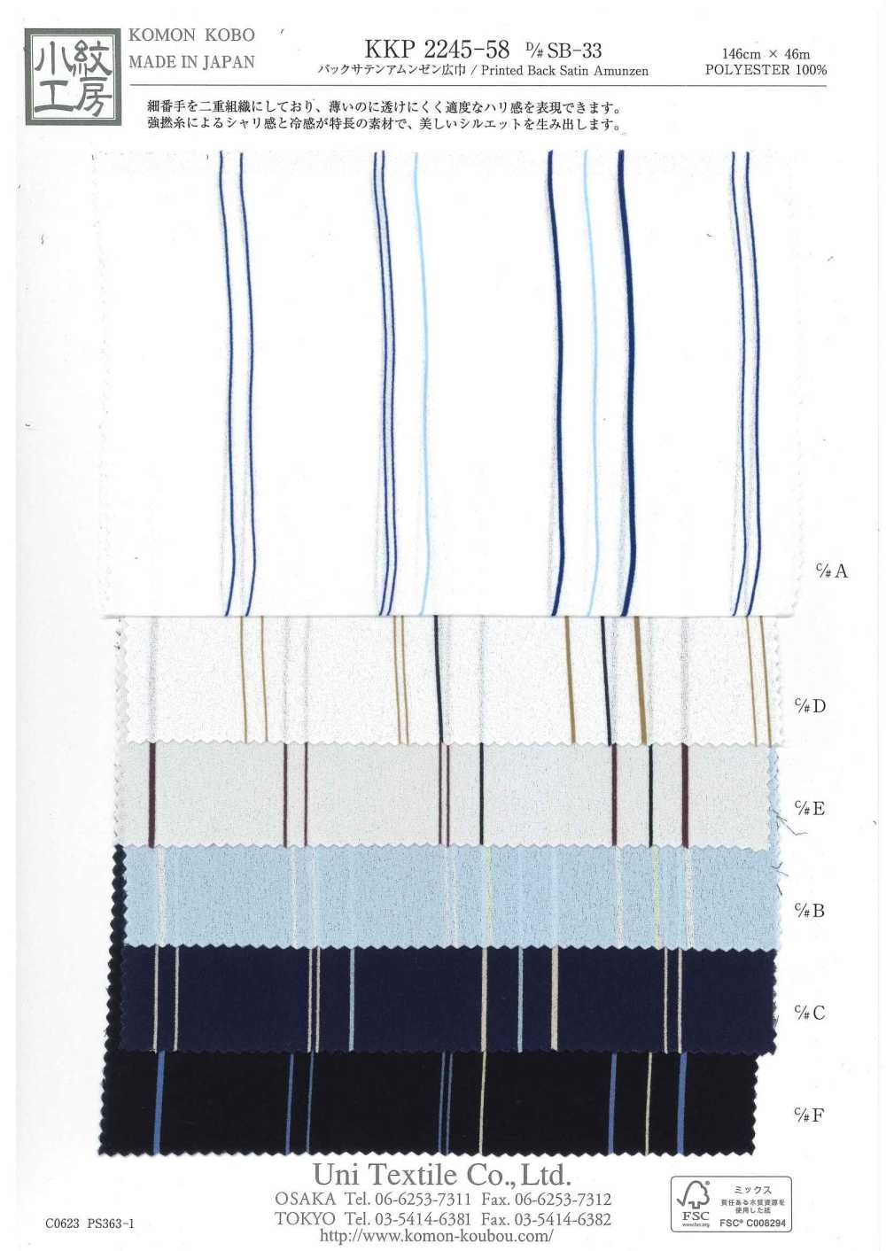 KKP2245-58-DSB-33 Superficie Rugosa Satinada Trasera Ancho Amplio[Fabrica Textil] Uni Textile(Estudio Komon)