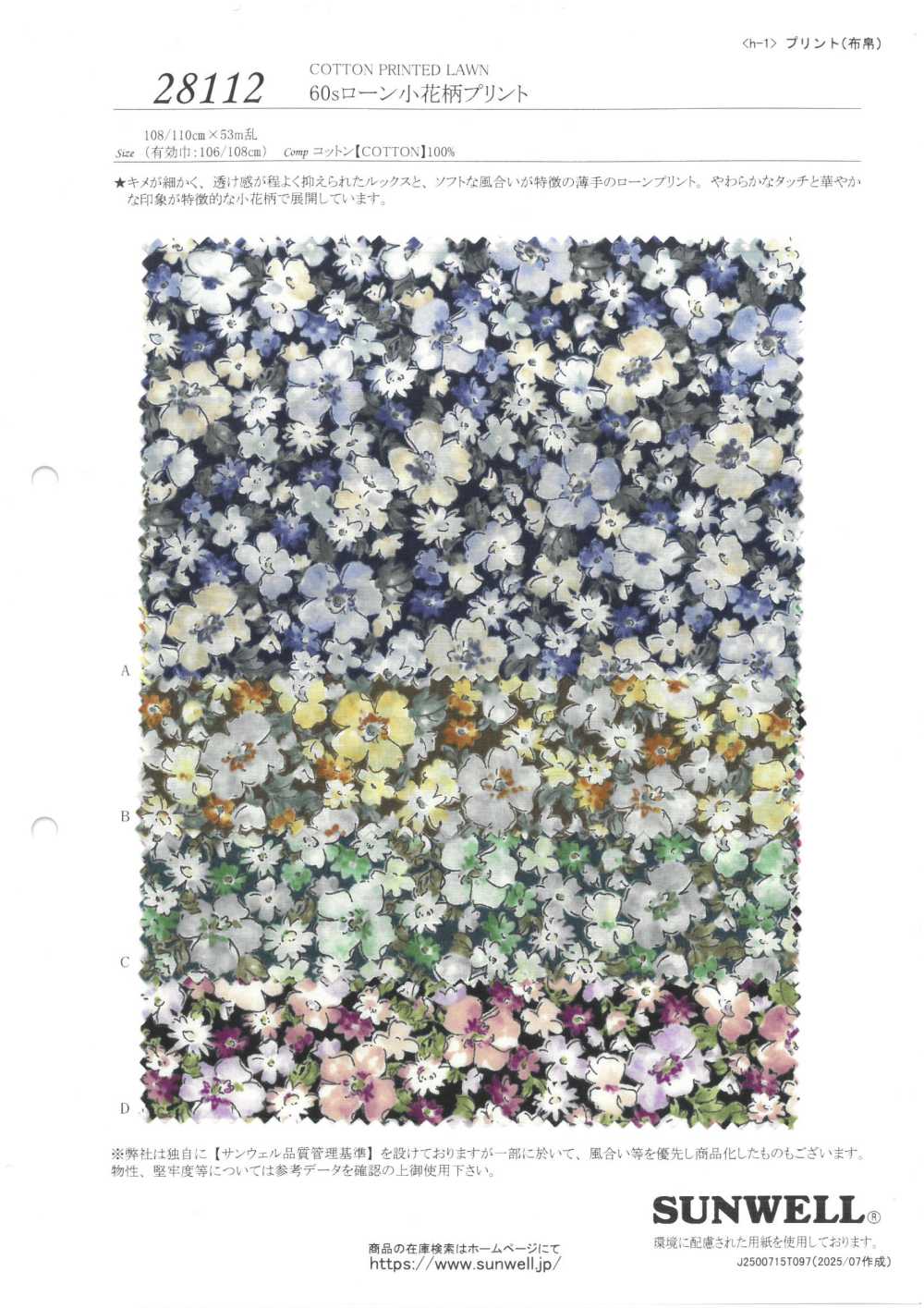 28112 Estampado Floral Pequeño De Césped De 60 Hilos[Fabrica Textil] SUNWELL