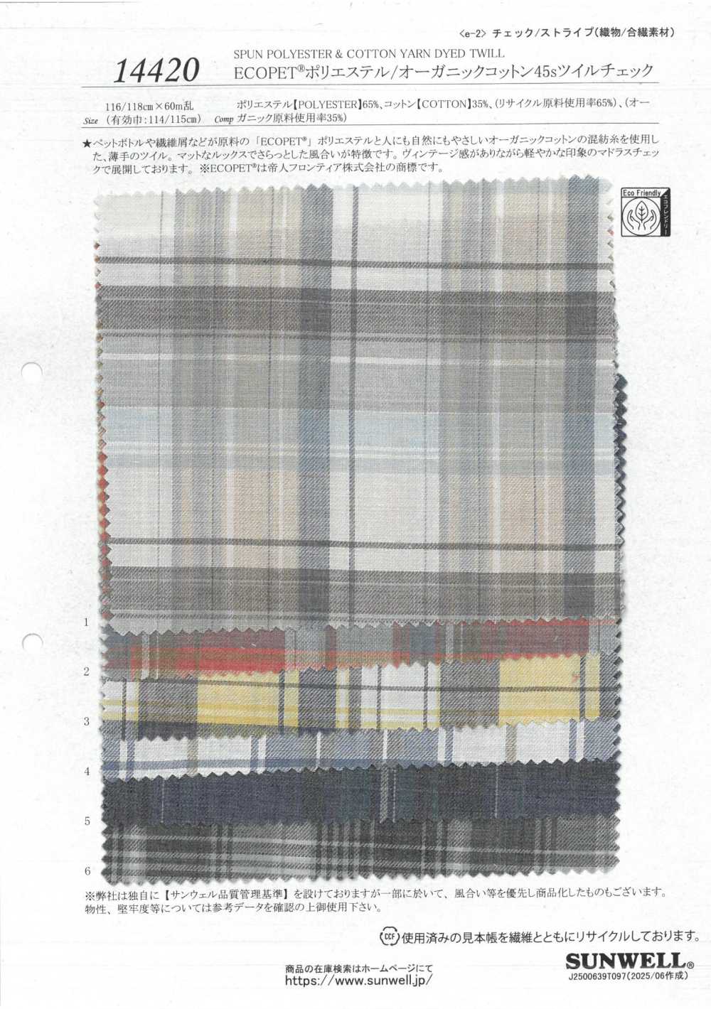 14420 Hilo De Sarga De Poliéster/algodón Orgánico ECOPET® 45 %[Fabrica Textil] SUNWELL