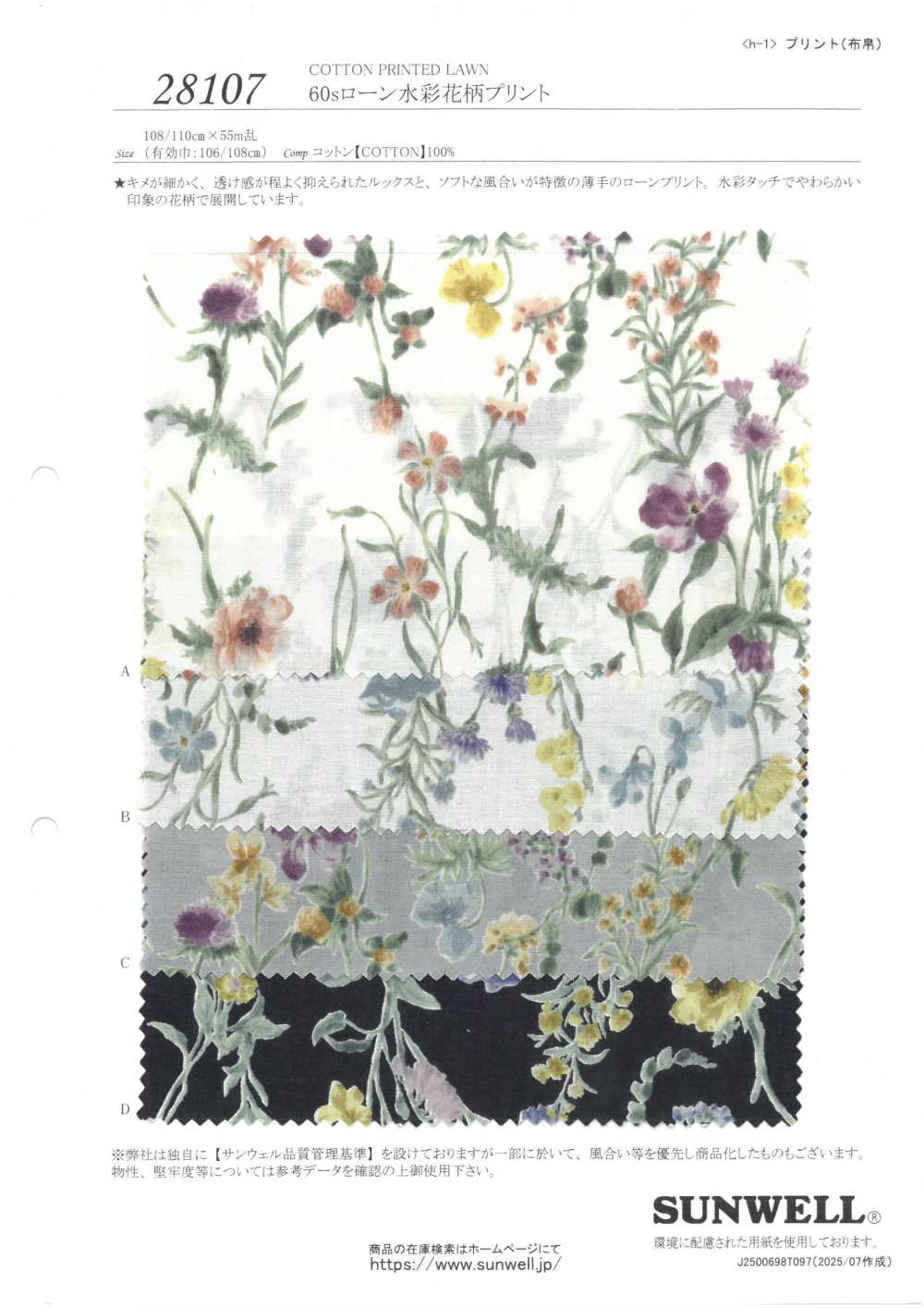 28107 Estampado Floral De Acuarela De Césped De 60 Hilos[Fabrica Textil] SUNWELL