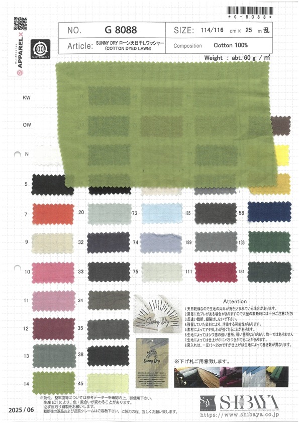 G8088 Procesamiento De Lavadora De Césped Seco Soleado[Fabrica Textil] SHIBAYA