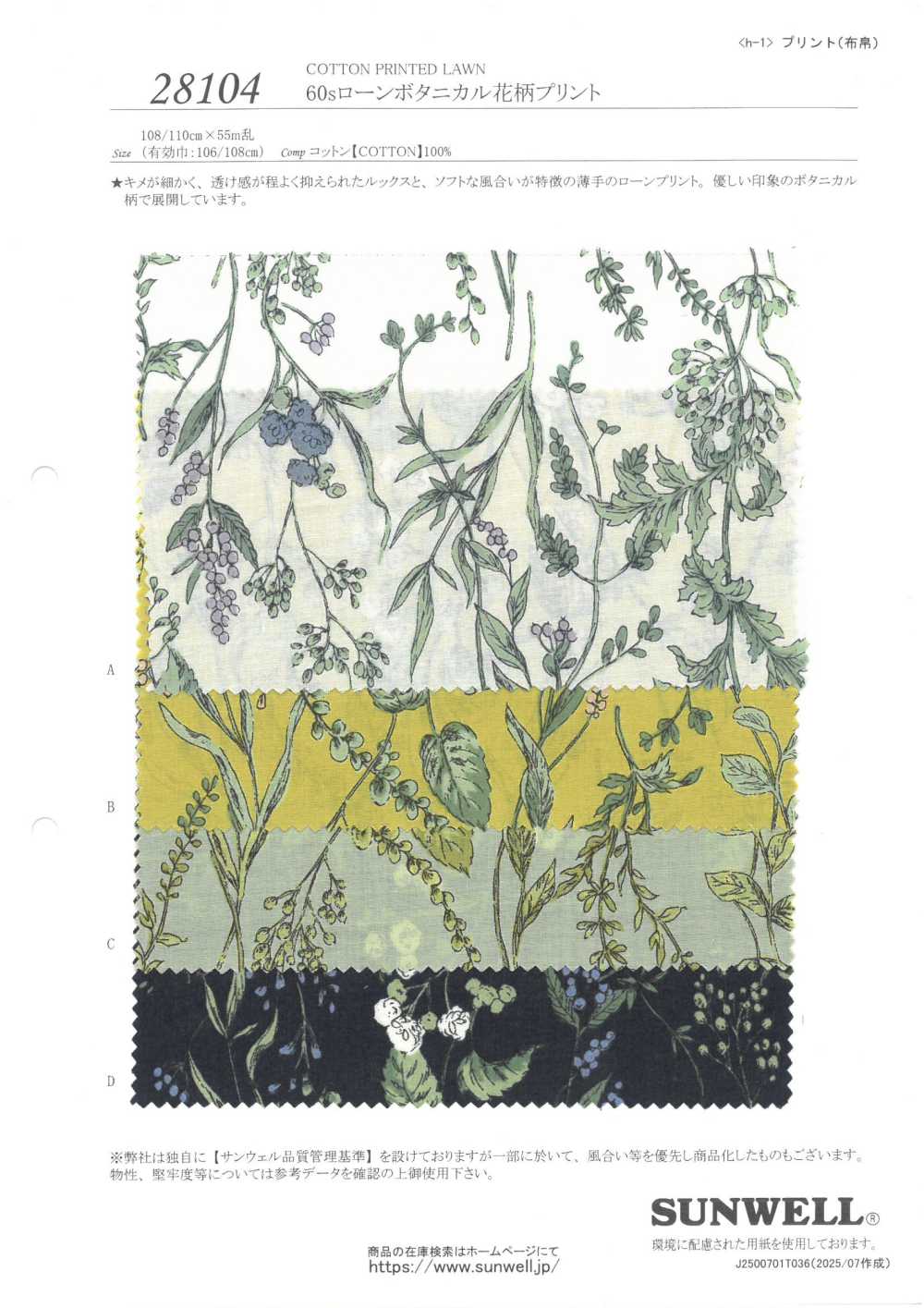 28104 Estampado Floral Botánico De Césped De 60 Hilos[Fabrica Textil] SUNWELL
