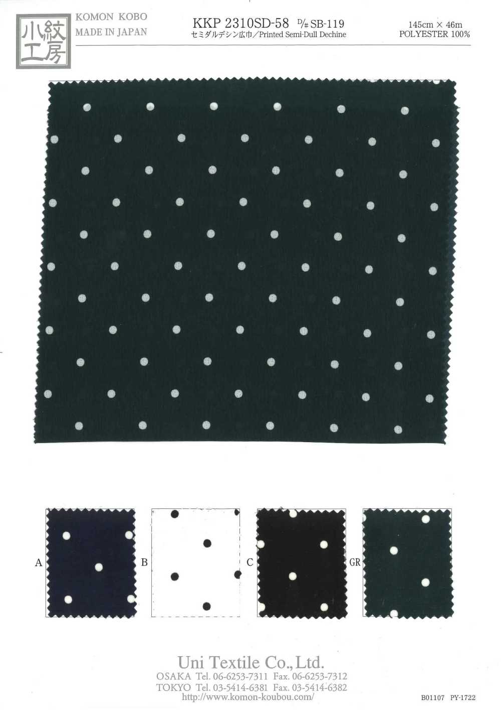 KKP2310SD-58-DSB-119 Ancho Ancho Semimate[Fabrica Textil] Uni Textile(Estudio Komon)