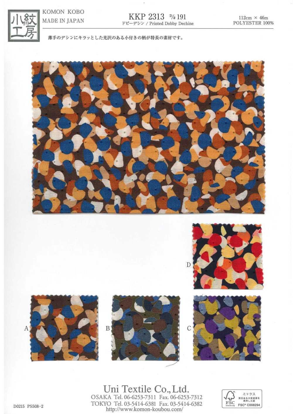 KKP2313-D191 Punto De China[Fabrica Textil] Uni Textile(Estudio Komon)