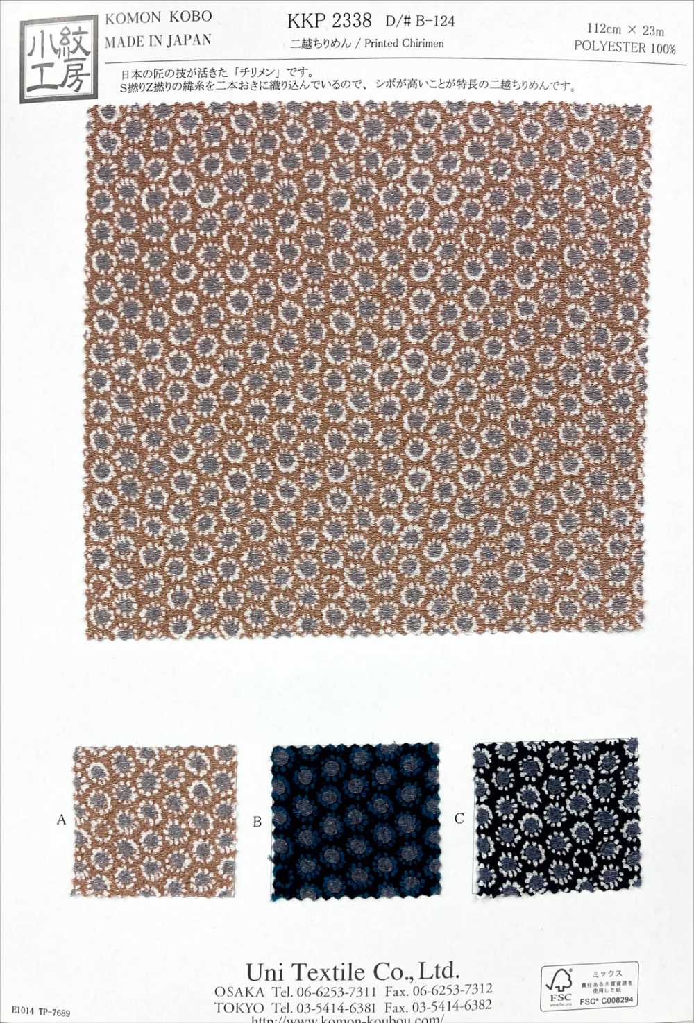 KKP2338-DB-124 Chirimen Chirimen®[Fabrica Textil] Uni Textile(Estudio Komon)