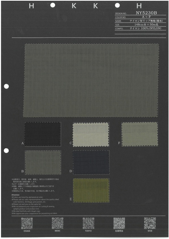 NY5230B Nailon W Ripstop Sin Patrón Color Repelente Al Agua[Fabrica Textil] HOKKOH