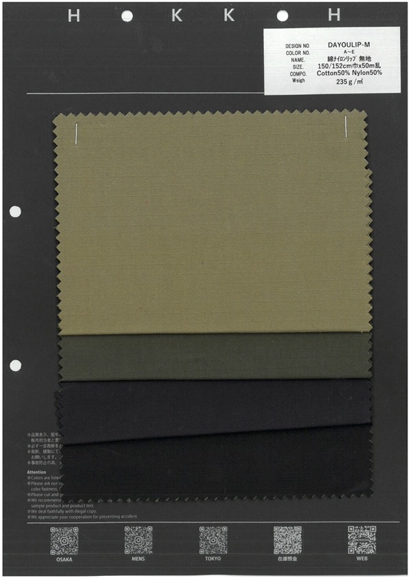 DAYOULIP-M Algodón Ripstop Sin Patrón[Fabrica Textil] HOKKOH