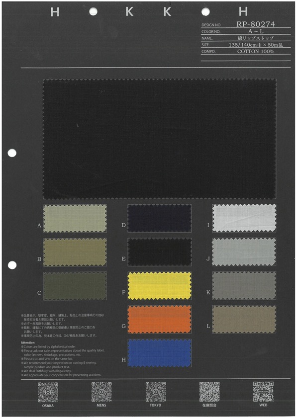 RP-80274 Algodón Ripstop[Fabrica Textil] HOKKOH