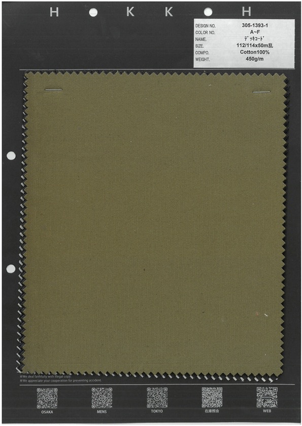 305-1393-1 Cable De Cubierta[Fabrica Textil] HOKKOH