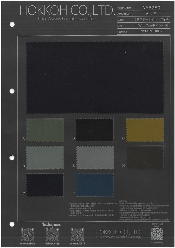 NY5280 Sarga De Nailon Militar[Fabrica Textil] HOKKOH