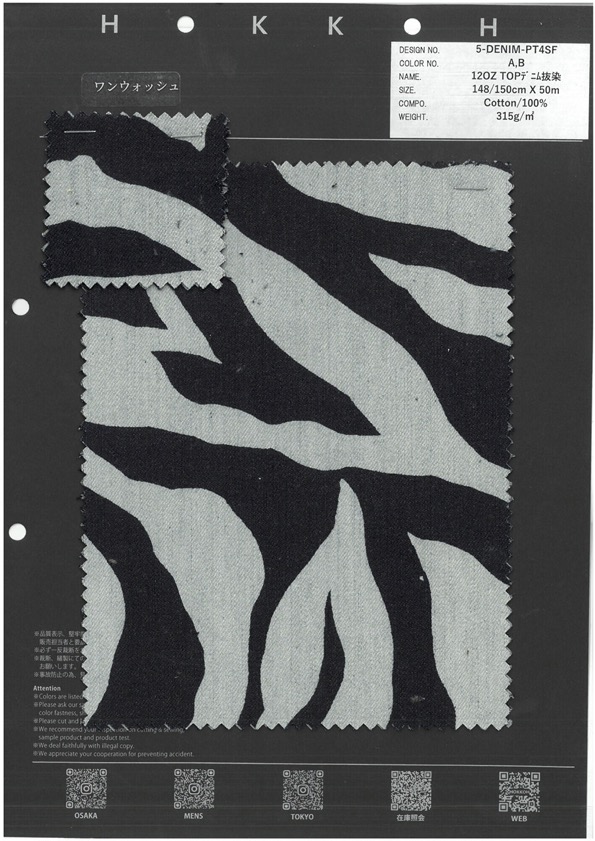 5-DENIM-PT4SF Impresión Por Descarga De Mezclilla Superior De 12 Oz[Fabrica Textil] HOKKOH