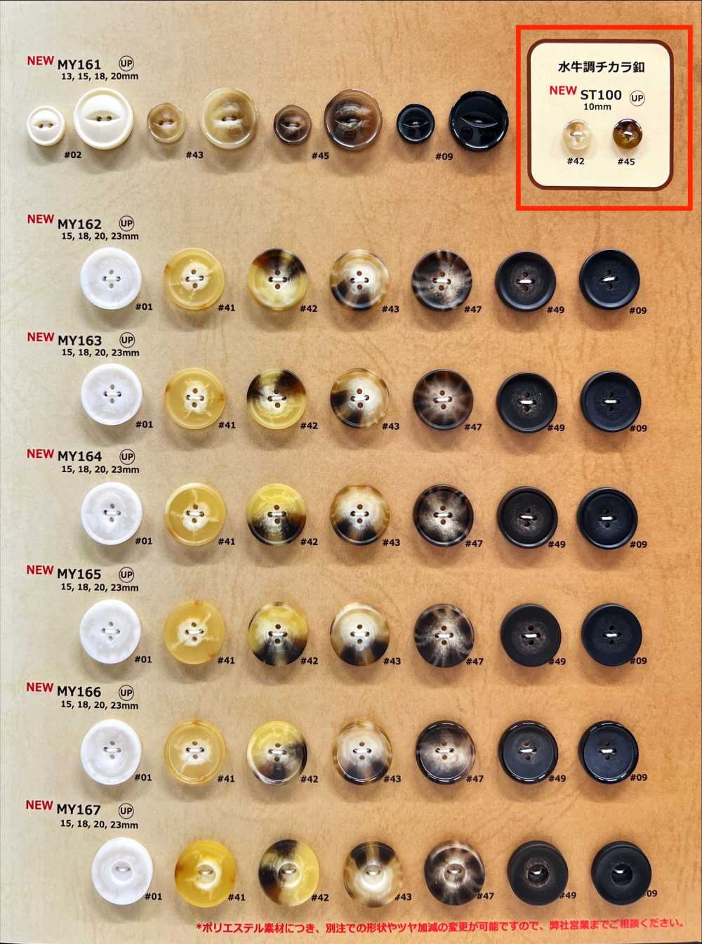 ST100 Botones De Encendido Estilo Búfalo De Agua[Botón] DAIYA BUTTON(DAIYA BUTTON)